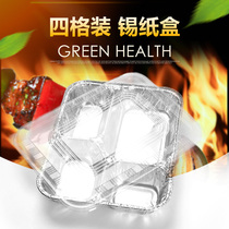 Four G Tin Paper Cartridges Cover Oven Disposable Aluminum Foil Dining Box Lunch Box 23 G Tin Paper Fast Food Takeaway Packing Box