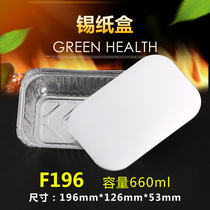 Tin Paper Cartridges Cover Ovens Pasta Pasta Pastel Powder Takeaway Packaging Box Disposable Rectangular Aluminum Foil Meal Kit