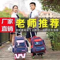 Book-bag rod pupils can pull a bag bag girl ridge shoulder drag pack three rounds of boys