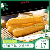 Halal frozen hot pot crispy size non-alum instant fried dough stick 4kg 1kg 20 bags breakfast fried microwave