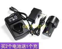 Blade Warrior General Power Lithium Battery 12v Charging Drill Electric Screwdriver Electric Screwdriver Charger