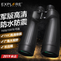 Discover Science Pro Binoculars 7x50 15x70 Tactical HD Night Vision Outdoor Waterproof Power