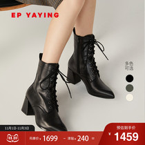EP YAYING YAYING womens shoes retro wind pointed square high heel cowhide horse boots new X513A