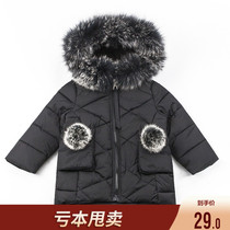 (Clearance)Children's cotton coat Girls' pure-colored Korean version children's clothing Winter Girls' Preservation Cotton Jacket