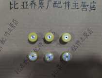 Piaggio VESPA150 FLY125 Typhoon RA1 solipsism FLY150 enalapril beads 10 grams of 19X17mm