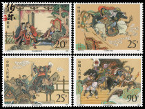(original glue whole product) T167 Water Margin Three sets of stamps collection philately stamps collection philately