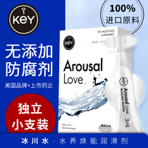 KeY lubrication essential oil Couple sex products Human orgasm enhancement liquid Leave-in essential oil lubricant female fun private parts