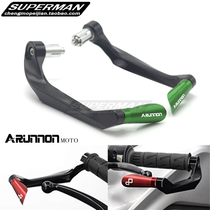 Applicable Honda CB1000R CBF1000 CBR500 CBR500 horn armguard brake clutch anti-fall protection bar