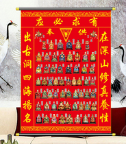 Full hall Xian Xian Jiatang Single hall Single Xiantang Supplies Baojia Xian Xian Xiuxian four families