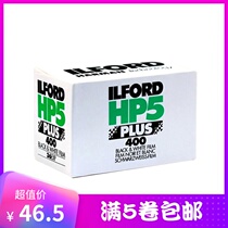 Elforilford HP5 400 135 black and white film 24 March