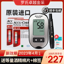 Roche Excellence Imported Blood Glucose Tester Test Paper For Home Diabetes Detection Test Strip Gold Mining Type 50 pieces