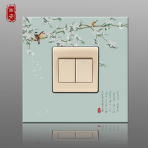 Chinese wind switch decorative cover protective patch environmental protection switch sticker Chinese glass switch sleeve socket sticker