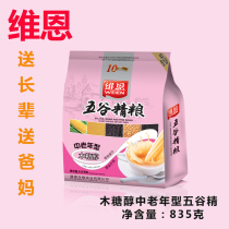 Venn 835g whole grain xylitol oatmeal old age cereal Breakfast drink nutritional cereal