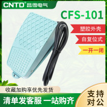 CNTD 1 meter line foot switch CFS-101 Molded case self-reset type one open and one close 10A anti-slip TFS
