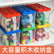 Lego Toy Containing Box Children Assembled Building Blocks Classified Finishing Box Home Plastic Storage Box Snacks Storage Box
