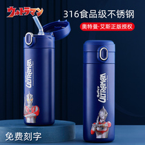 Altman children thermos cup with straws 316 food grade primary school boys go out to carry kettle