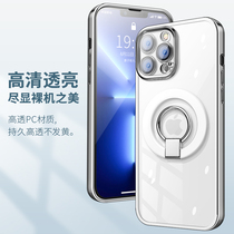 Kowu Digital iPhone13 Mobile phone shell Apple 12ProMax transparent 11 Anti-fall protective sleeve lens All-pack Female Tide High-end Brief