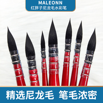 Red fat watercolor pen Imported nylon watercolor pen set for beginners Watercolor paint brush student brush