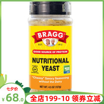Bragg Nutritional Yeast Seasoning Nutritional Yeast Powder Bottled Seasoning Vitamin B12
