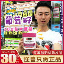 Australian Swisse Grape Seed Powder Capsule Proanthocyanidin Essence with Collagen 300 Capsules 180 Capsules