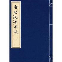 Mr Kai Kung’s ink Wu Longyou Editor-in-Chief