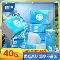 Plant protection tissue paper napkin tissue baby home whole box affordable lot of facial tissue tissue tissue paper car wood pulp toilet paper