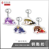 Qin XiMing Moon Key Hangzhuang Less Division Xingxing Guizhuang Red Practice