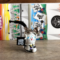 Doraemon Japanese genuine regional limited pendant Uesugimoto