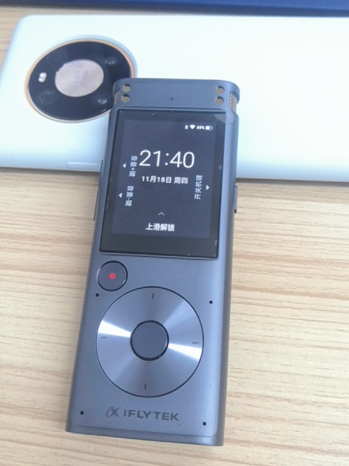 科大讯飞sr302评测，科大讯飞sr302pro缺点