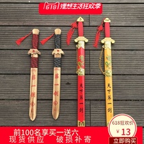 Bamboo and wood childrens toys Qinglong sword sword stage performance props weapons Bamboo and wood sword with scabbard toys
