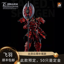 MOSHOW ancestor effect Moshou Mecha Kai Tiger Alloy Movable Finished Warring States Warrior Wind 1 72 Mecha