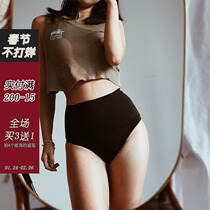 Xian San Sports Fitness Panties Women Sexy Peach Hip Belly Tunic Thong Piece Traceless High Waist T Pants