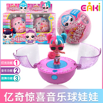 Evergreen Surprise Guess Splash Surprise Music Ball Music Box Spinning Doll Dancing Princess Kids Girls Toys