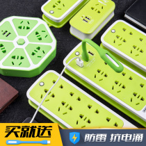 Household conversion row plug USB charging socket plug board porous multi-function with switch dormitory universal plug wiring board