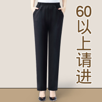 Mom pants Spring and Autumn outside wear large size grandma loose elderly high waist straight tube thick middle-aged womens pants