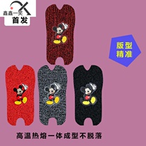 Electric car footbed Jadishanfi electric bottle car foot tread cushion universal waterproof slip ring foot cushion