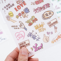 Child Cartoon Boy Girl Toy Text Slogan Boomer Title Stickler This Reward Sticker and Paste Album can be