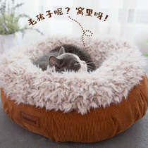 Pet Nest Kitty Closed Teddy Dog Small Dog Kennel Dog Nest Autumn Winter Warm Depth Sleep Winter Supplies