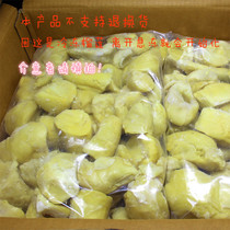 Thailand gold pillow durian meat gold pillow quick-frozen durian seedless quick-frozen durian meat 3kg