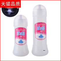 Large Capacity Emulation Semen Human Lubricate Liquid Milk White Sticky Comrade Postcourt Flirting Anal Fluid Gay Supplies