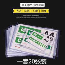 Menu clip waterproof card sleeve cultural wall work instruction assembly line placement hard rubber sleeve a4 paper sleeve sheath pvc