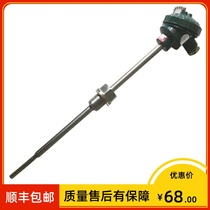 Shanghai meter pt100 temperature sensor WZPK-220 A level phi 6 m m 0-400 degrees G3 4 thread