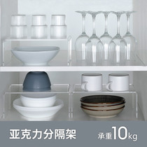 Japanese acrylic layered rack home countertop table wardrobe cabinet layered partition refrigerator layered shelf