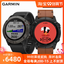 Garmin Jiaming fenix6 X Pro flying time 6 outdoor sports mountaineering running solar rechargeable watch