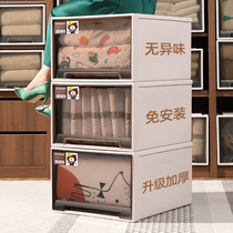 Containing box drawer-type containing box plastic transparent clothing lockers Home clothes lingerie finishing and containing cabinet