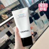 Japanese native Chanel Chanel Chanel foam Mountain tea flower washed face milk three-in-one finish milk 150ml