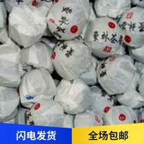 07 New 5 grams mini refined Puer tea Wuliangshan ancient tree tea suppression Manlin tea small Tuo mellow raw tea