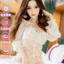 2020 New all solid silicone doll male real person with skeleton intelligent robot girlfriend sex doll tb