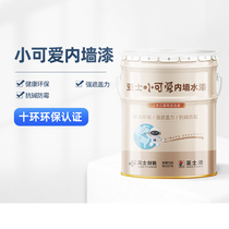 Yash paint latex paint indoor household paint wall paint Wall renovation environmental protection paint household self-brush paint white