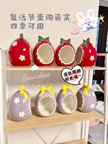 Cream cream bear house cute easter egg ceramic nest hamster golden bear nest house four seasons can be used